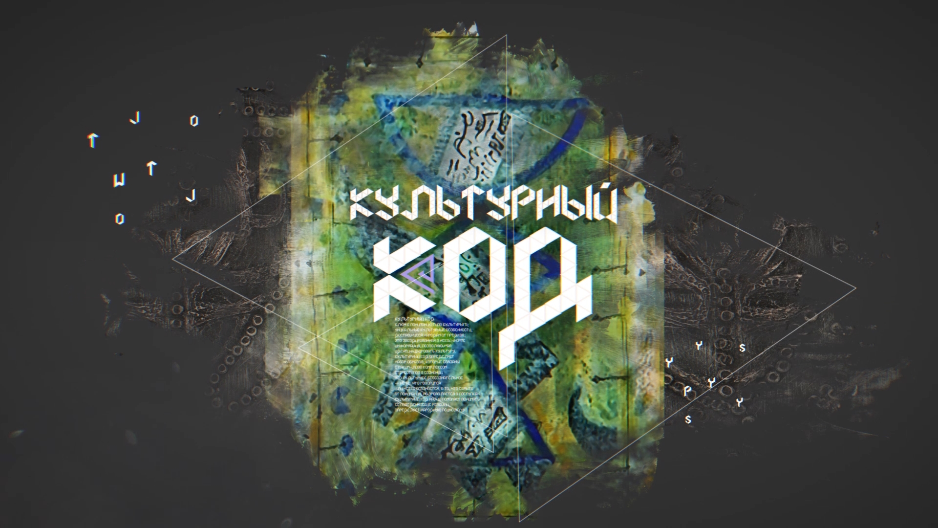 COD intro.mp4 snapshot 00.23.000